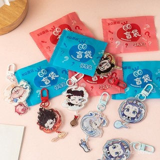 臺灣熱銷 學生獎勵小禮品哪吒盲袋鑰匙扣全班生日分享獎品兒童創意盲盒玩具
