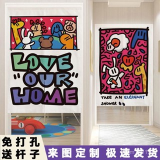 🔥臺灣出貨🔥免打孔門簾 遮擋簾 窗簾 冷氣門簾 空調簾 塗鴉ins藝術門簾隔斷家用臥室衛生間廚房免打孔厠所遮房間布簾