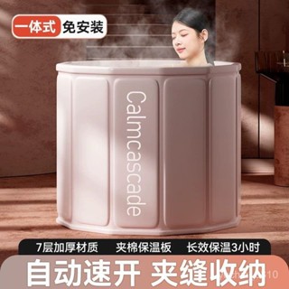 【免安裝便捷】成年人洗澡桶家用泡澡桶可折疊浴盆浴桶坐式加厚免安裝嬰兒洗澡盆