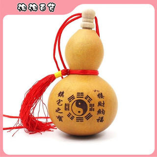 🔥臺灣出貨快🔥天然葫蘆擺件客廳招財家居風水大葫蘆掛件八卦鎮宅至寶一生平安