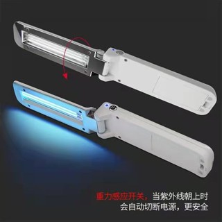 💕新款USB折疊手持衣服殺菌燈紫外線消毒燈便攜式家用旅行消毒燈