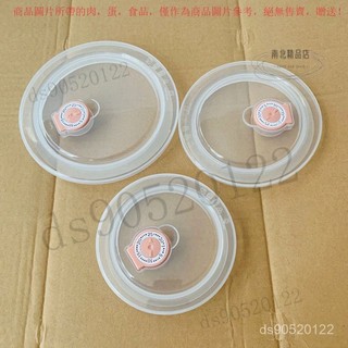 【食品級密封保鮮盒】順祥陶瓷碗三件套 圓形塑膠密封蓋子 通用型4.5寸6寸7寸保鮮盒 燕麥保鮮盒 矽膠保鮮盒 臺灣製保鮮