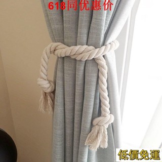 免運ins風格網紅窗簾綁帶麻繩粗棉綫窗簾綁繩手工製作窗簾輔料任意棒ins風韓國 U9RF