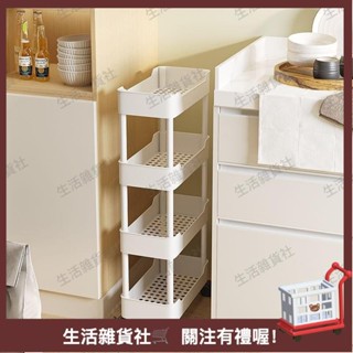 【廚房收納】夾縫置物架落地多層廚房縫隙窄款浴室零食小推車架冰箱側收納歐清 浴室收納架 室內收納架 零食收納架 移動收納車