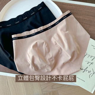 🚀臺灣發貨⚡🤎 熱銷五千件🤎 3D蜜桃臀無痕褲 不卡臀 中大尺碼 涼感內褲