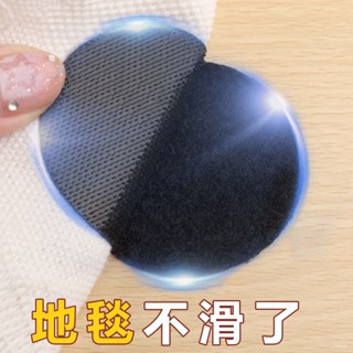 新店限時低價🔥🔥【95%好評率】地墊防滑固定器自粘地毯專用膠帶無針防跑隱形無痕魔術貼帶背膠貼