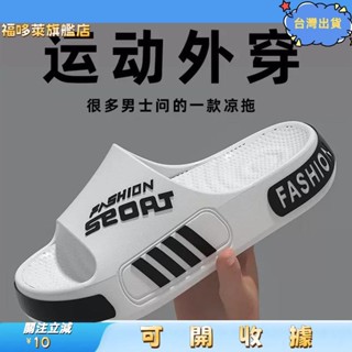 r🎇桃園出貨🎇49特大尺碼拖鞋男款士大尺碼潮流學生洗澡戶外穿防滑拖鞋夏季涼拖鞋室外拖鞋防滑拖鞋踩屎感拖鞋止滑拖鞋