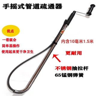 手動馬桶手搖式疏通器蹲坑堵塞使用工具家庭必備下水道疏通神器 通水管工具