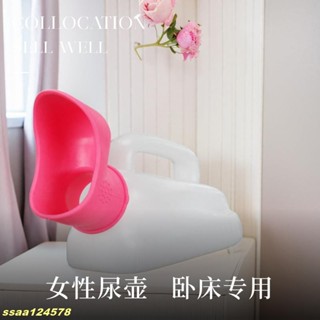 臥床女士尿壺女成人接尿器女性小便器大容量護理夜壺矽膠軟神器