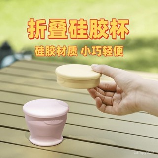 🔥臺灣熱賣🔥【1595人收藏】級矽膠折疊水杯便攜式旅行折疊杯露營漱口杯子旅遊戶外耐高溫