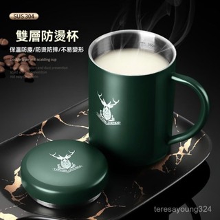 高階品質🎁免運🚚304不銹鋼馬克杯 保溫水杯 咖啡杯 帶蓋奶茶杯 兒童辦公家用杯子高檔