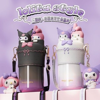 限時免運🌸新款三麗鷗庫洛米兒童高顏值卡通可愛吸管耐高溫保溫杯