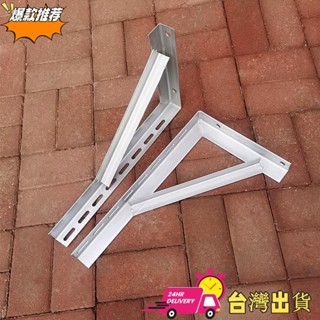 【限時特賣】【三角支架】角鐵三角架 角鋼支架天然氣管道支架 托架 牆上壁隔板熱鍍鋅電線支架
