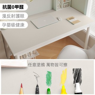 買五送一【客製化】護眼辦公書桌墊 防水防滑 辦公桌桌墊 學生皮革茶几墊 防油餐桌布 學習電腦桌墊 防滑寫字墊 PU皮革桌