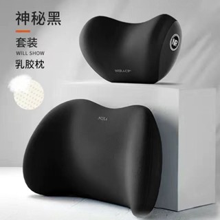 汽車靠枕 車用頭枕腰靠 環抱式 記憶棉 汽車頭枕 汽車靠枕 靠背加長加寬 腰靠 車用靠墊 汽車靠墊 座椅靠墊