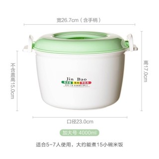 微波蓋 微波爐蓋 微波爐加熱蓋 保鮮蓋 冰箱食物蓋 保溫蓋 微波保鮮蓋 食物罩 飯菜罩 蓋子