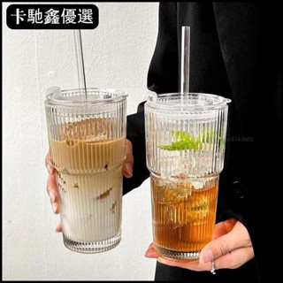 🔥免運🔥【臺灣出貨】高顏值冷飲杯果汁咖啡杯帶蓋帶吸管豎條紋玻璃杯水杯ins風大容量【低價促銷】11