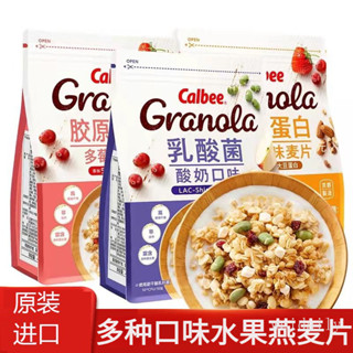 麥片 日本Calbee/卡樂比富果樂水果麥片痠奶口味400g巧克力味450g年貨燕麥片