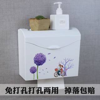 免運🔥現款熱賣 洗浴間 浴室間 厠所紙巾盒免打孔衛生間草紙盒抽紙盒捲紙架創意防水厠紙盒手紙盒捲筒紙架 浴室紙架 大捲紙盒