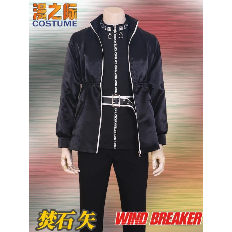 超商免運 加急出貨🚀 漫之際 防風鈴 防風少年cos服 焚石矢 風鈴高中制服櫻遙蘇枋隼飛