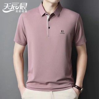 【天辰優選】短袖POLO衫男裝2025年夏季純色短袖翻領男士T恤商務休閑POLO上衣