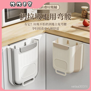 廚房垃圾桶掛式家用廚餘分類可折疊櫥櫃門壁掛衛生間厠所收納紙簍
