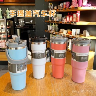 【熱銷新款】415夏季保冷杯 咖啡杯 隨行保溫杯 冰霸杯保溫杯汽車大容量車載不銹鋼便攜304雙層保冷杯吸管 大容量水杯
