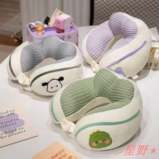 星野⭐🛍2025旅行枕💞💓熱銷可愛華夫格U型枕護頸枕坐車旅行頸椎枕辦公室頸部靠枕u形枕頭便攜