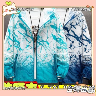xa6hiw6las✨[-7XL]男士防曬衣外套 夏季青年情侶超薄透氣外套 加肥大碼防曬服 男生戶外釣魚服 夏季輕薄連