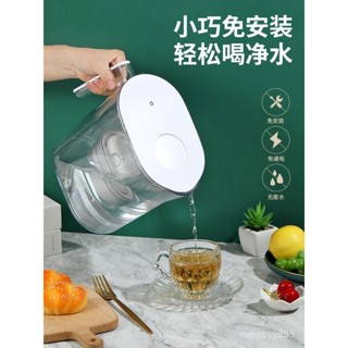 特賣生活館🔥【易拆清洗】3.6l正品便攜式凈水過濾器自來水通用廚房辦公室過濾器便攜濾水壺