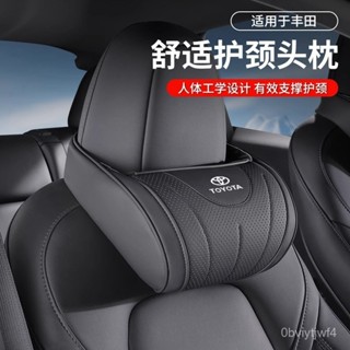 ZEYOU精選🥇適用豐田卡羅拉凱美瑞榮放威漢蘭達汽車頭枕車用枕護頸枕頭腰靠枕