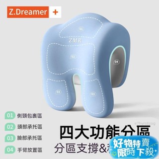 ⚡臺灣熱賣⚡多功能午睡枕 辦公椅頭枕 頭枕 午休枕 趴睡枕 椅子頭靠 記憶眠枕 仰睡枕 靠枕辦公室午睡枕 辦公室仰睡頭
