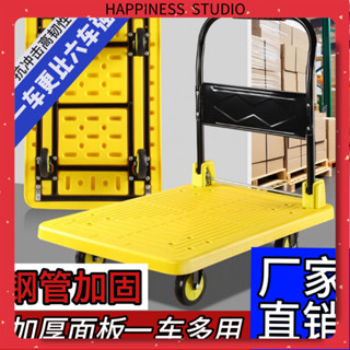 🔥實拍免運🔥手推車 可折疊手推車 拉貨手推車 推車手推車靜音拉貨小推車折疊搬運拉車家用便攜四輪搬運車拖車平闆車
