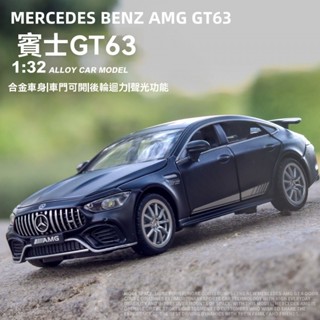 💥#(盒裝)奔池gt63轎跑模型1:32聲光迴力車6開門玩具小汽車模型 汽車模型 跑車模型 模擬跑車 閤金車模 車模 模