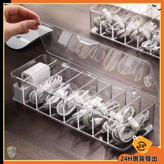 【臺灣發貨】電線收納盒 充電線收納 數據線收納 集線器 理線器 傳輸線收盒 收納盒 理線盒 整理盒 電線收納 防塵收納盒