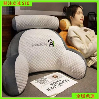 熱銷免運🔥三角靠枕 冰絲乳膠靠枕 床頭靠枕 大軟包 沙發靠枕 座椅靠枕 看書玩手機 床靠枕 大型抱枕 夾腿枕