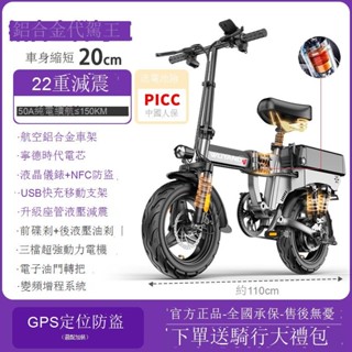 【免運 免掛牌】可貨到付款折疊電動車代駕電動自行車新國標鋰電超輕便攜小型代步電瓶車