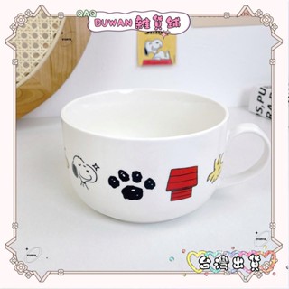 ❤BUWAN-臺灣出貨史努比泡麵碗 韓系麵碗 學生飯碗 宿舍 泡麵碗 陶瓷麵碗 卡通 可愛 高顏值 帶蓋泡麵碗 微波爐加