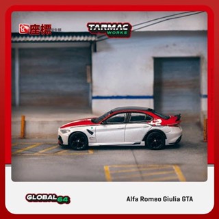 💥Tarmac Works TW 1:64阿爾法羅密歐Giulia GTA 紅白 閤金汽車模型 汽車模型 跑車模型 模擬