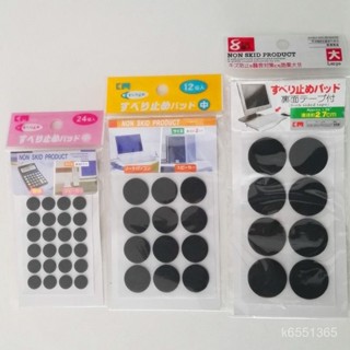 🔥臺灣發貨🔥日本EVA多用途鍵盤防滑消聲降噪防震墊保護墊家電家電腦海綿腳墊