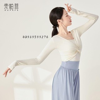 【桃園發貨免運】❥熱賣❥瑜伽服罩衫長袖T恤女現代舞蹈練功服形體中國古典舞服裝短款上衣