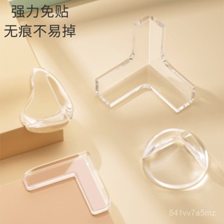 熱銷⚡兒童防撞角透明防磕碰防撞護角茶幾傢俱軟包角包邊貼條PVC保護套