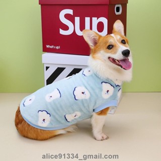 臺中發貨✨珊瑚絨保暖寵物衣服 臘腸柯基大狗衣服 柔軟舒適狗狗絨衣 刷毛抓絨保暖狗狗大學T 中小型犬 狗狗保暖衣 貓咪衣