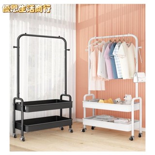 🔷優恩生活商行🔷帶輪子衣帽架 衣櫃 衣櫥 推車衣帽架 落地臥室可移動衣架 室內置物架網紅房間掛衣架晾衣架子 家用晾