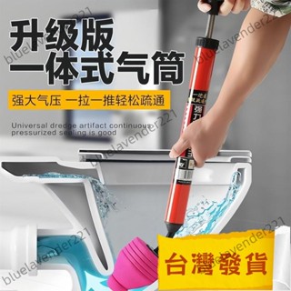 熱賣 馬桶疏通器 一砲通 通水管 水管疏通器 通馬桶 馬桶疏通 氣壓式疏通器 疏通神器 疏通器 通便器