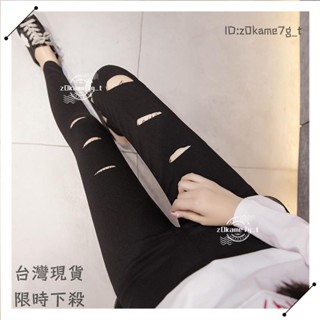 🌱新店開業 限時低價🌱👗實拍👗韓系秋冬裝時尚個性窄管褲合身顯瘦高腰休閑內搭長褲彈性運動緊身褲鉛筆褲破洞內搭褲ak