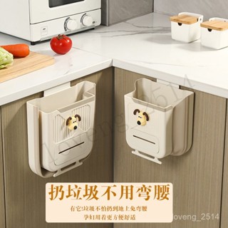 免運 垃圾桶 收納桶 可折疊垃圾桶廚房壁掛式家用廚餘櫥櫃門專用收納衛生間厠所紙簍 多功能收納 用心選品