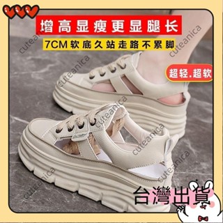 🔥臺灣出貨🔥 品牌真皮內增高小白鞋女2224新款涼鞋春夏季鏤空透氣厚底洞洞板鞋DY14