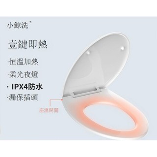 【免運 可貨到付款】智慧馬桶蓋家用通用馬桶圈電動緩降恆溫加熱坐便器廁所板