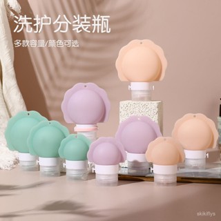 【熱銷新款】416旅行分裝瓶 分裝袋 乳液隨身瓶 矽膠分裝瓶洗髮水沐浴露護膚品卸妝水便攜大口徑收納瓶旅行分裝瓶